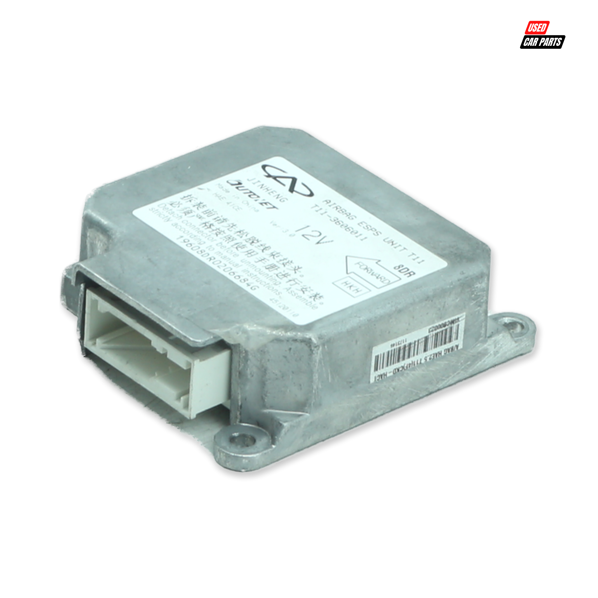 Used Airbag Control Module (Part Number T113606011) for 2014 CHERY 1.6 TX