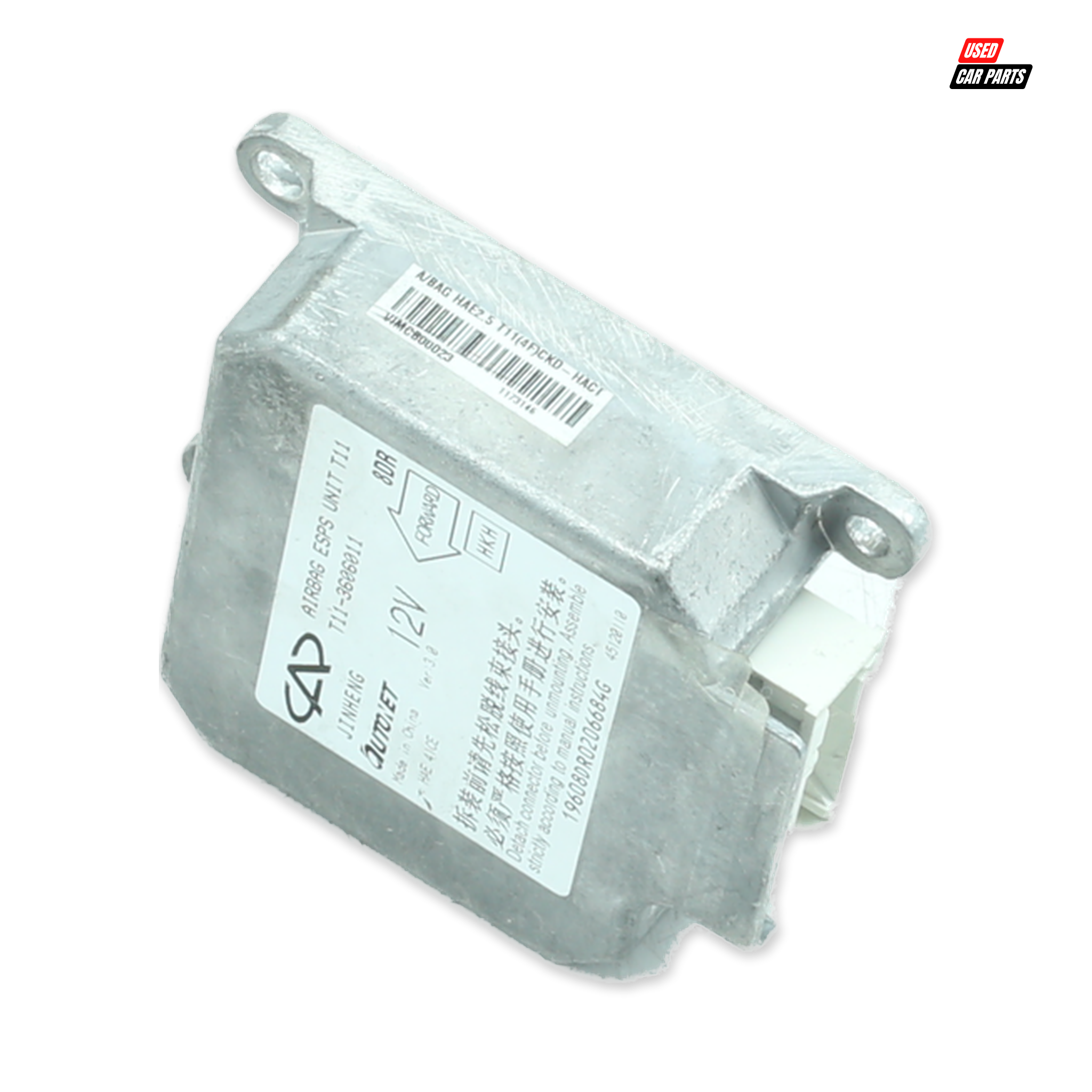 Used Airbag Control Module (Part Number T113606011) for 2014 CHERY 1.6 TX