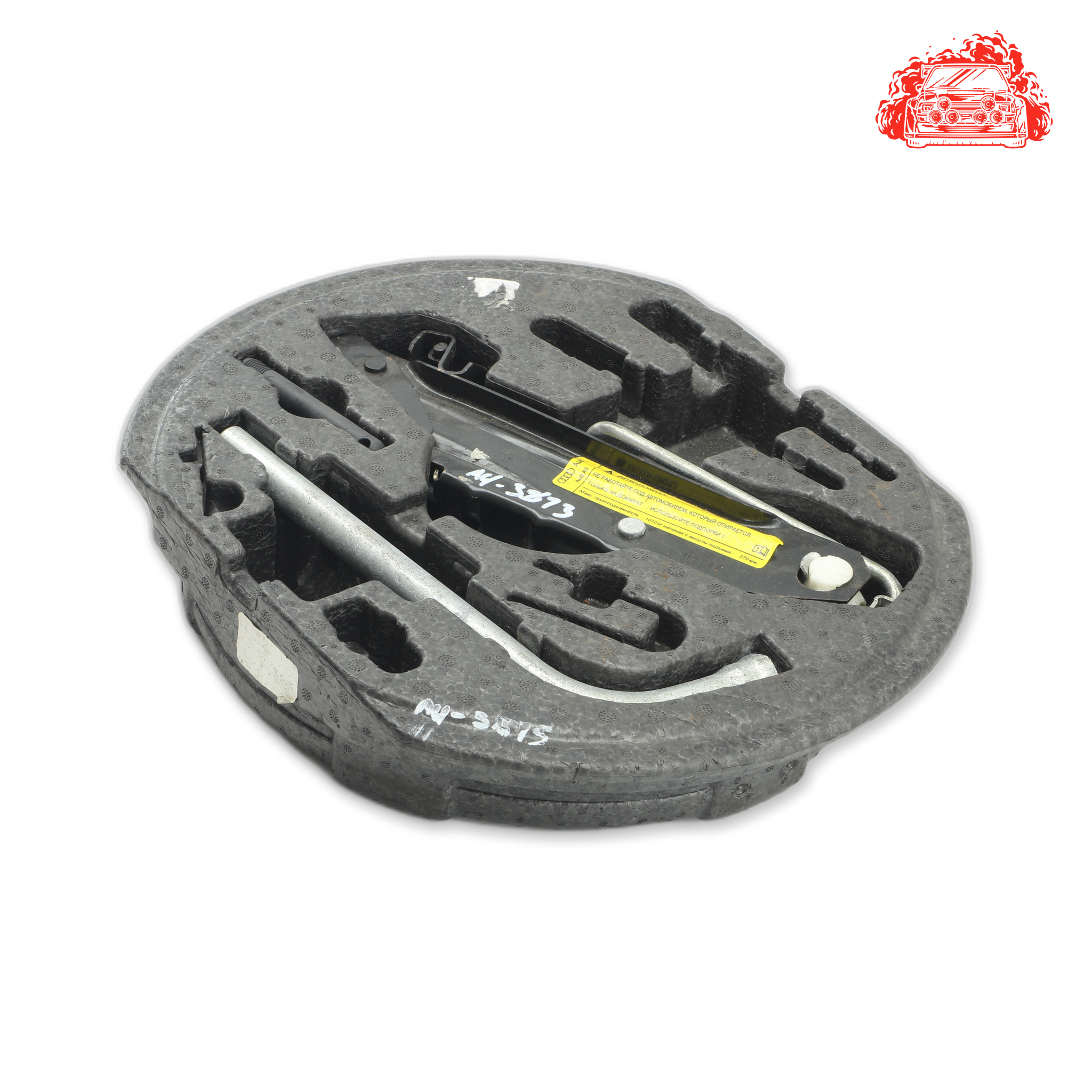 Audi A3 1.4 TFSI Attraction Spare Wheel Foam Insert