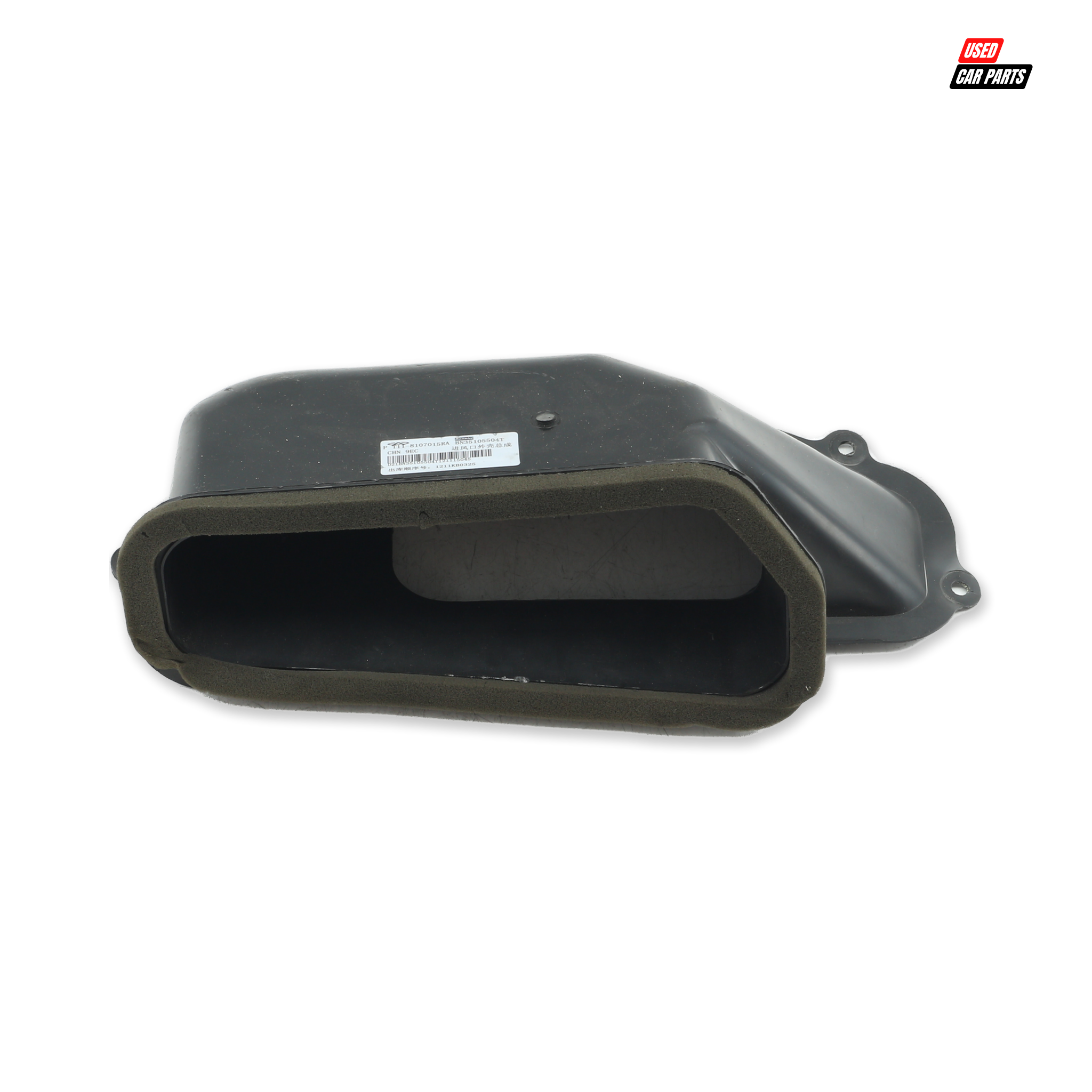 Used/Salvaged Duct for 2014 CHERY 1.6 TX