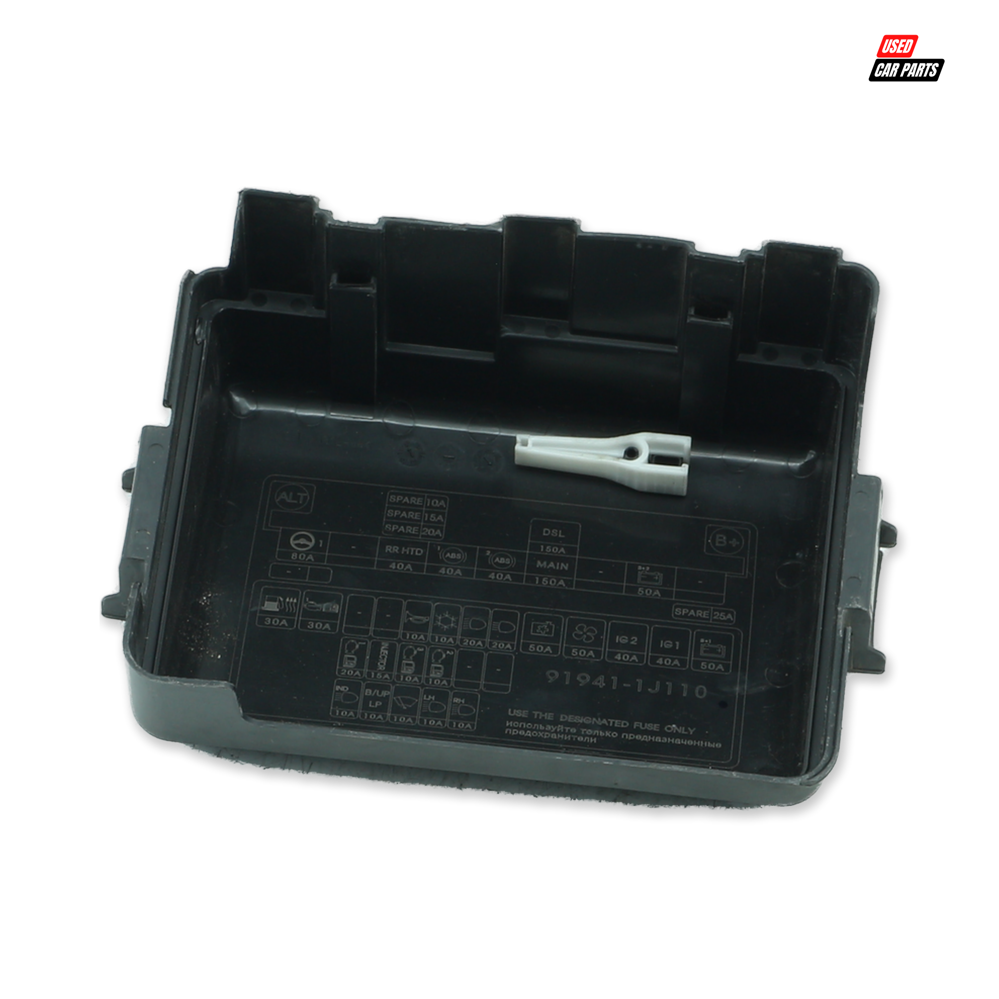 Used Fuse Box Cover (Part Number 919411J110) for 2013 HYUNDAI i20 1.4D GLIDE