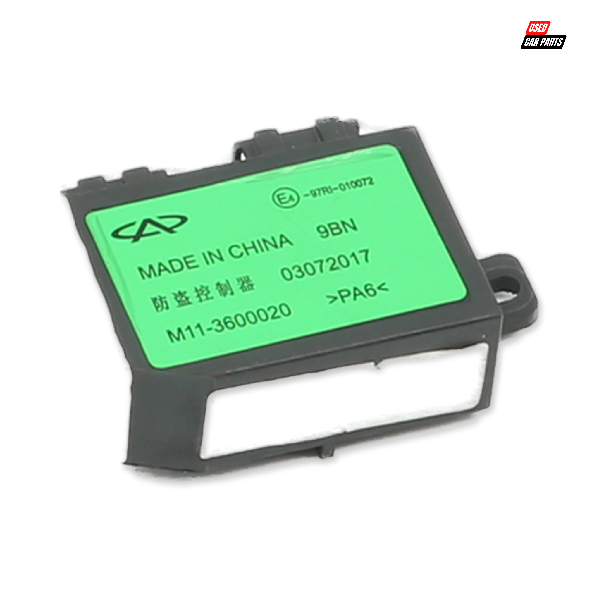 Used Chery 1.6 TX 2014 Security Anti-Theft Alarm Mobilizer Module