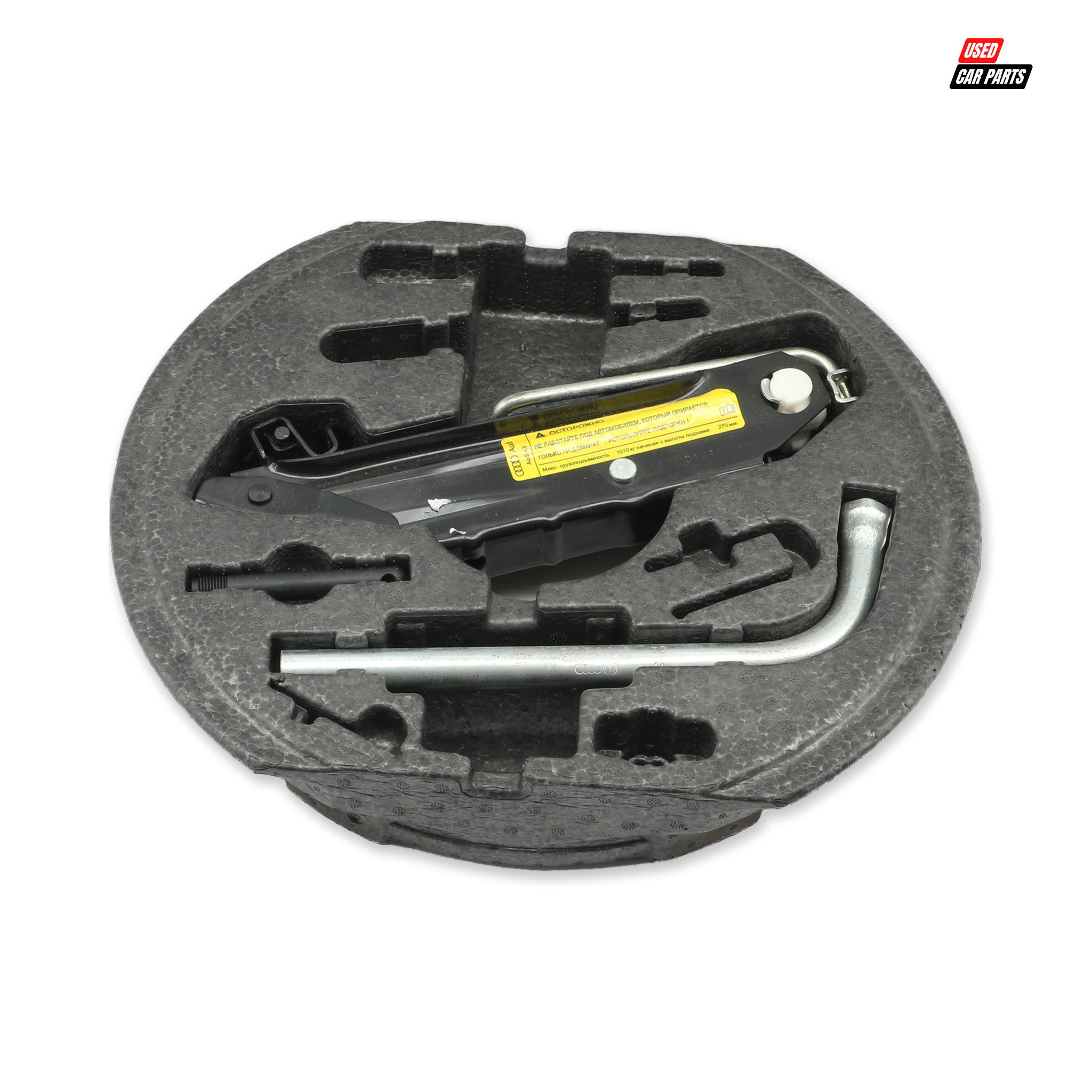 Used Audi 1.4 TFSI Trunk Toolbox Storage - Part #1K0012115F