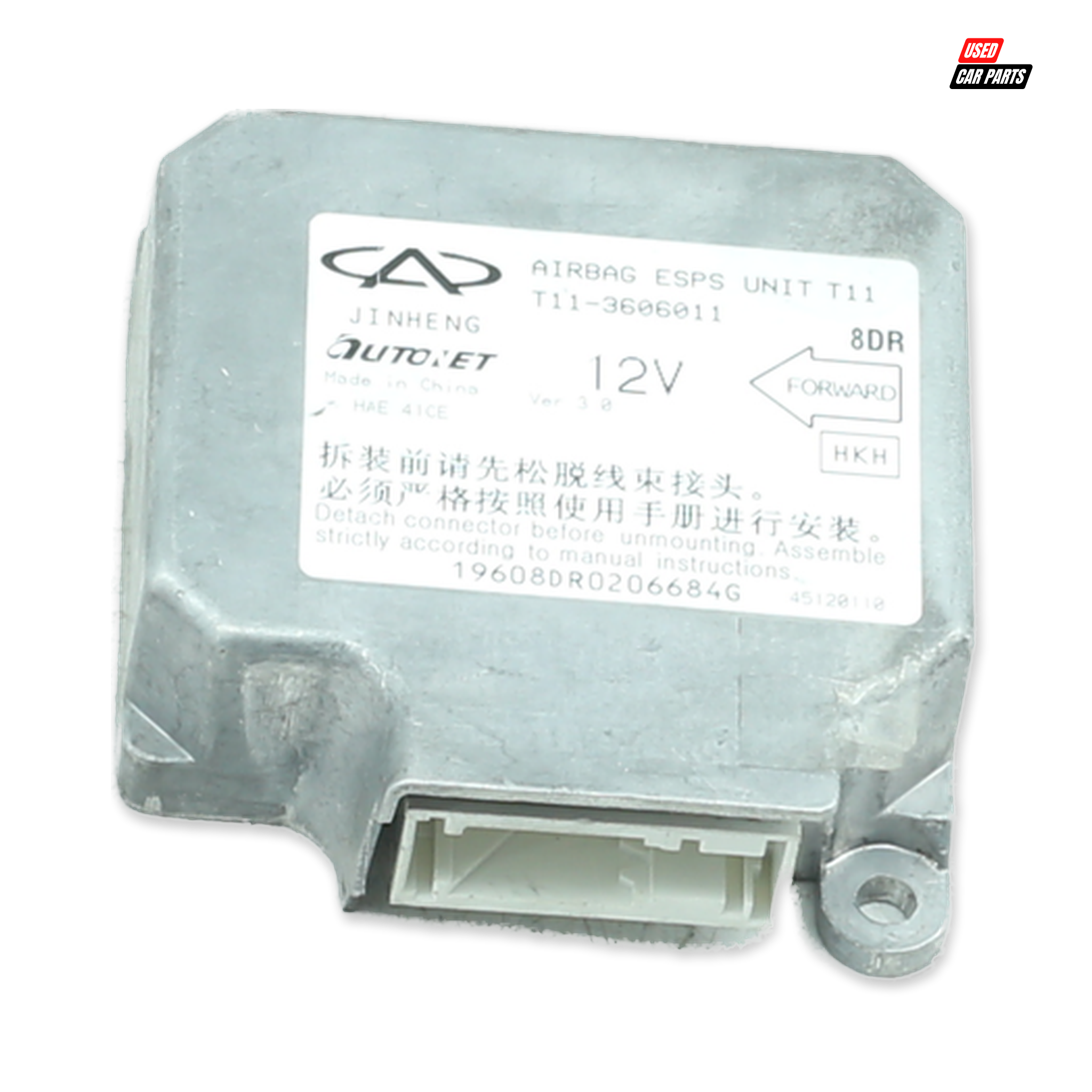 Used Airbag Control Module (Part Number T113606011) for 2014 CHERY 1.6 TX