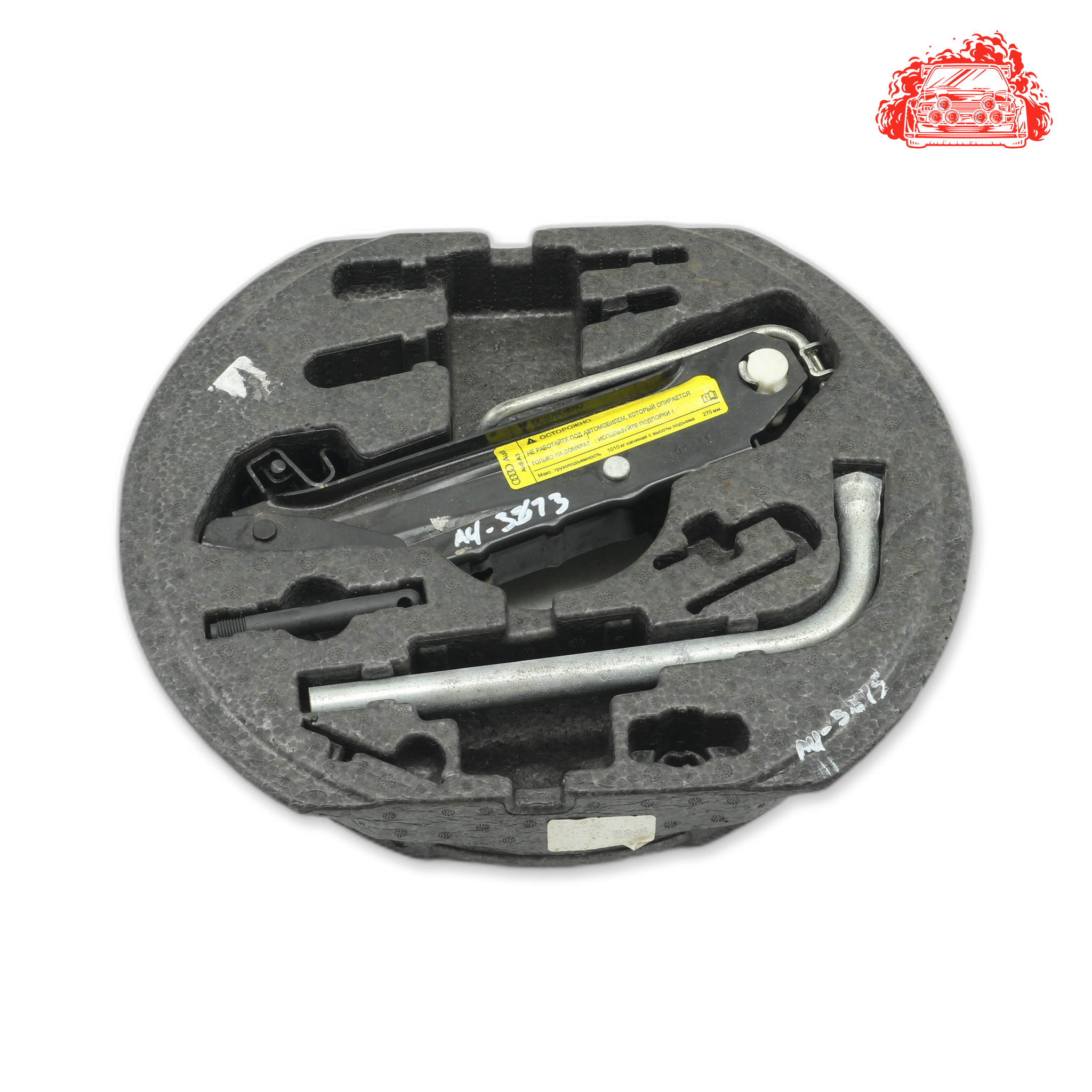 Audi A3 1.4 TFSI Attraction Spare Wheel Foam Insert