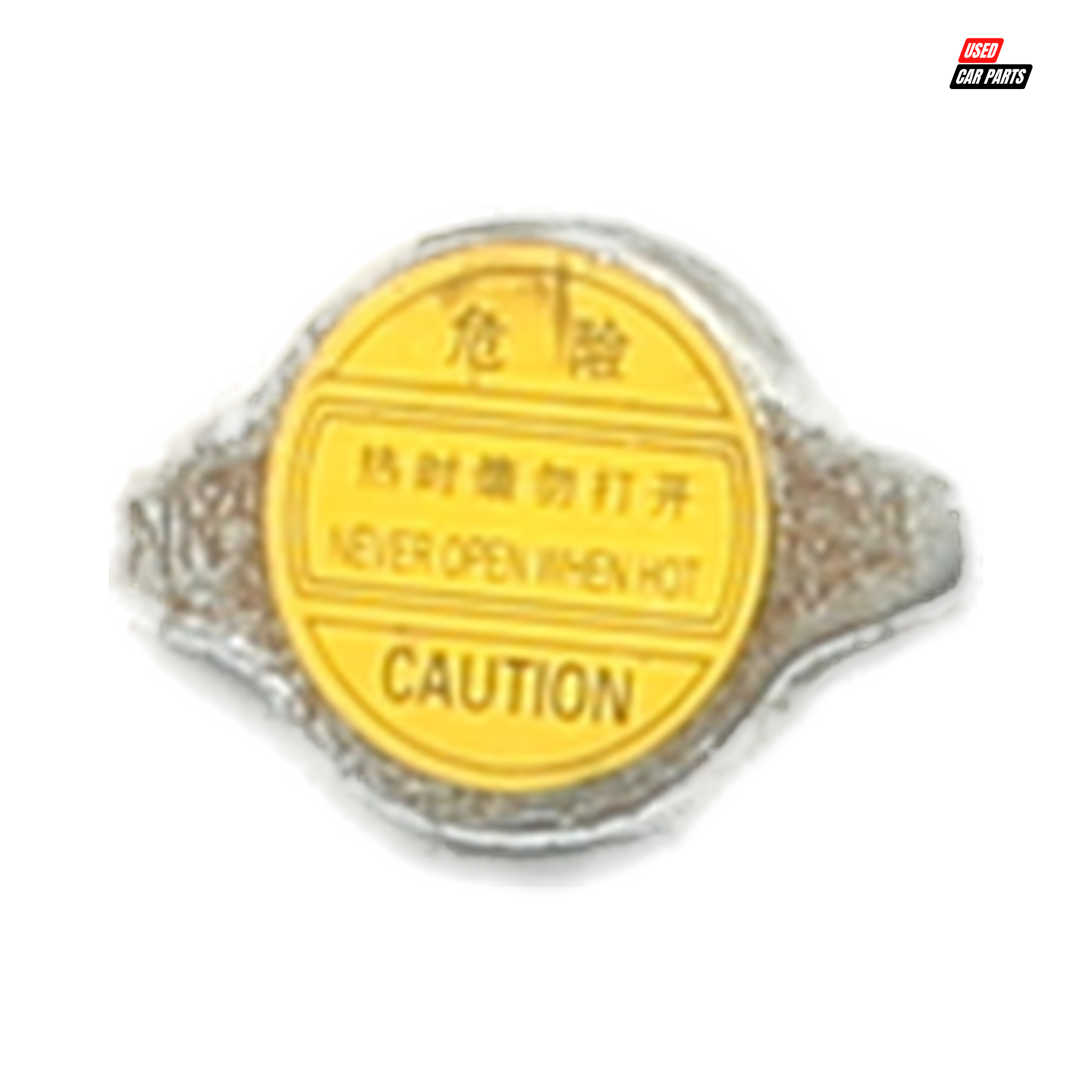 Used BMW A/T (E90) 2010 Radiator Cap (Salvaged)